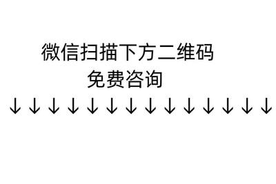 威海超敏因私出入境服务有限公司